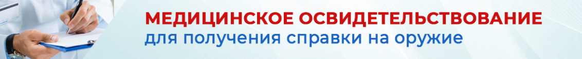 widebottomlinks1